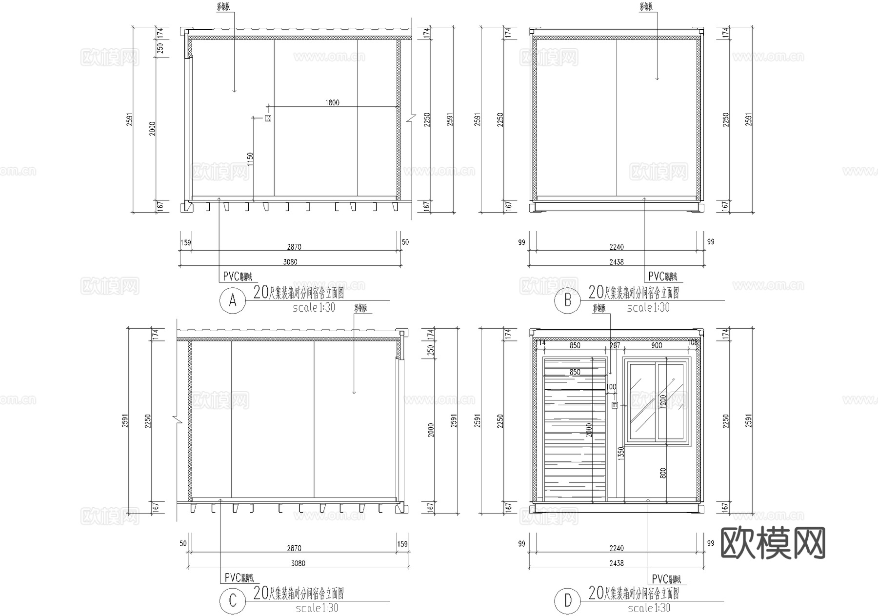 集装箱 20英尺 对分间宿舍 模块化箱房 室内平立面天花图cad施工图
