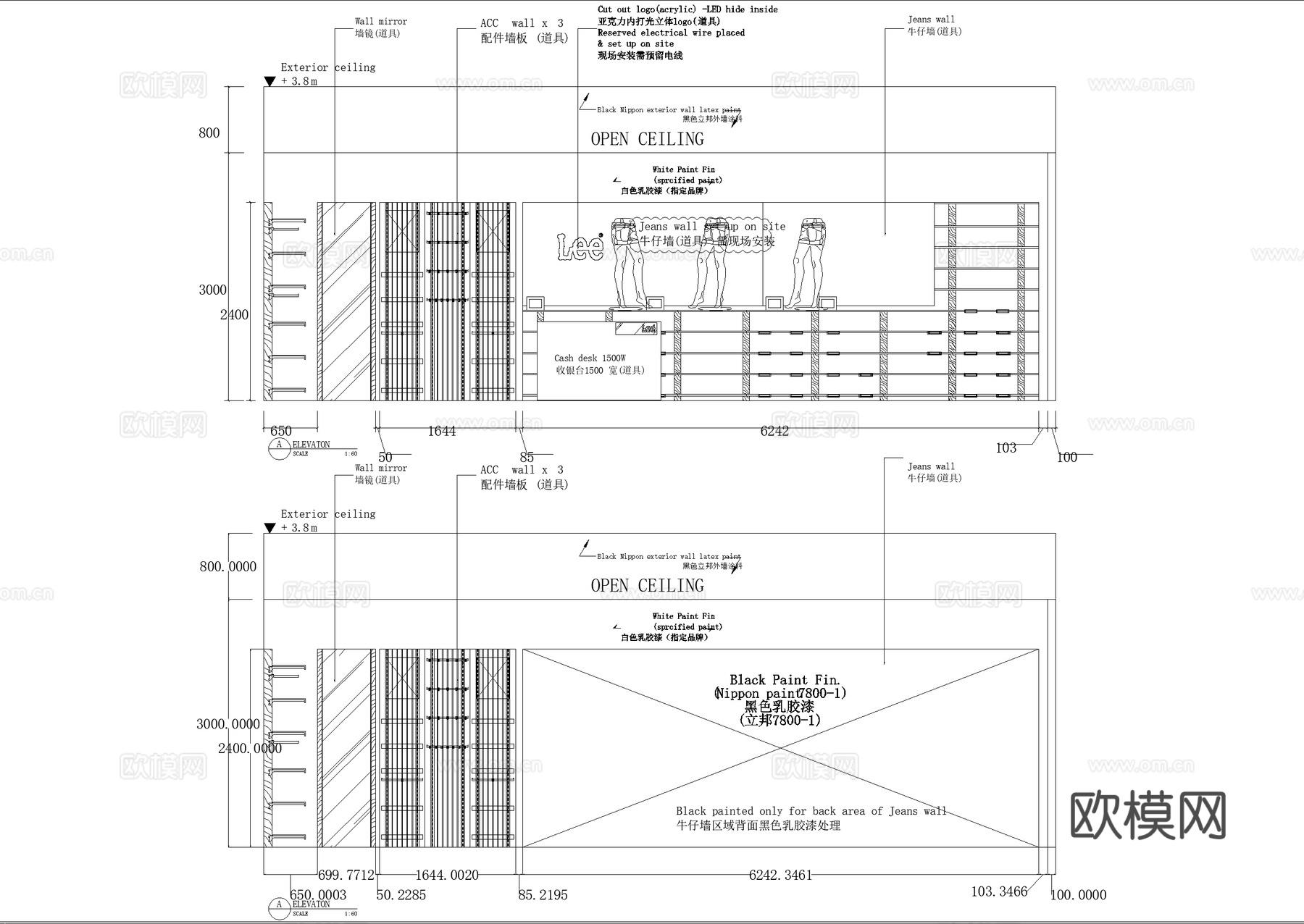 服装店 商场服饰店 专卖店cad施工图
