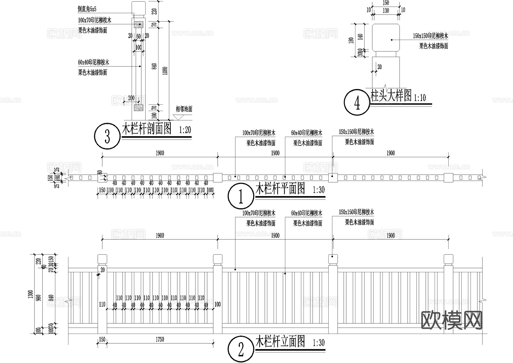 木栏杆 扶手 柱头立柱基础做法cad施工图