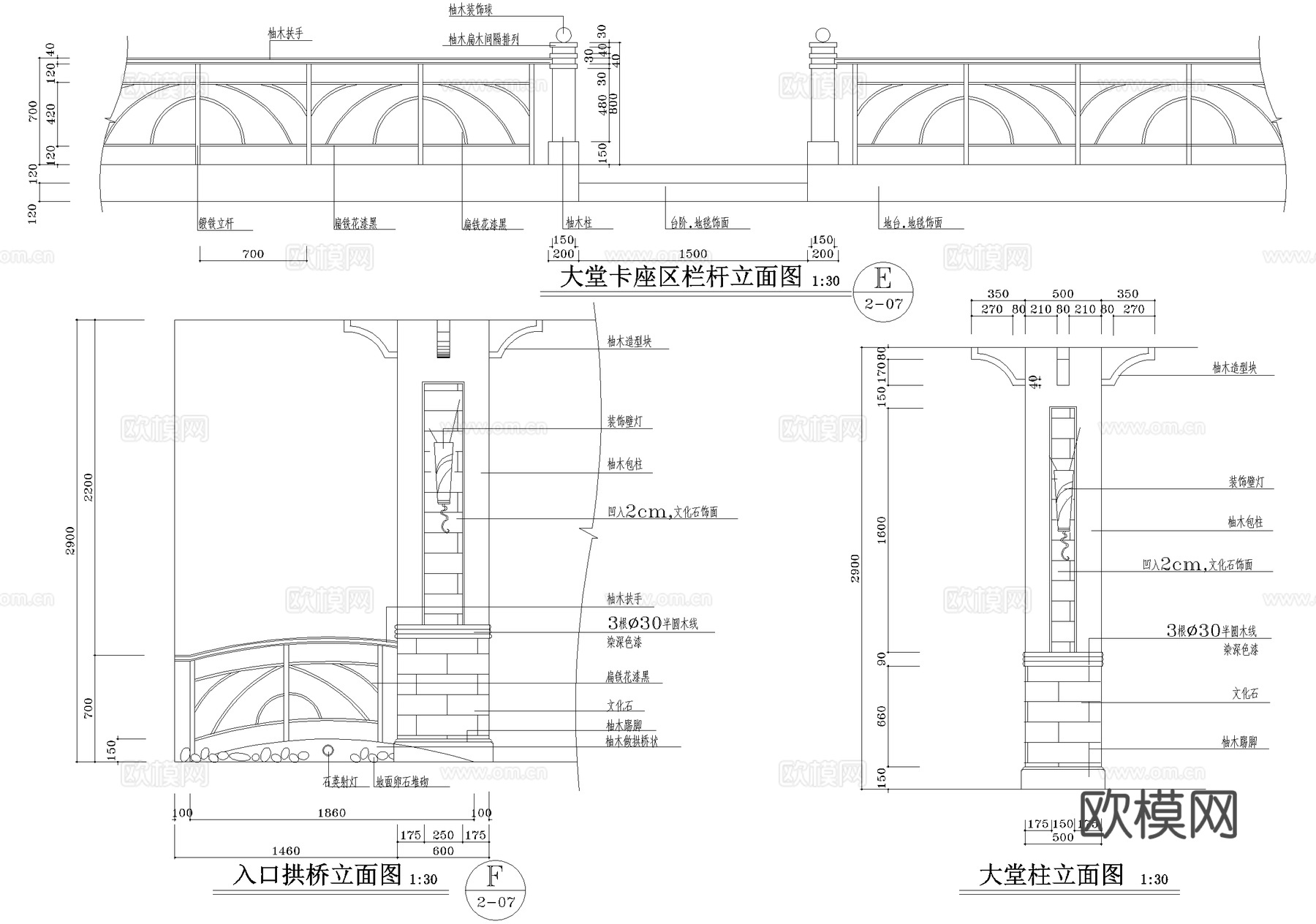 茶馆 三层茶室茶吧会所 茶楼cad施工图