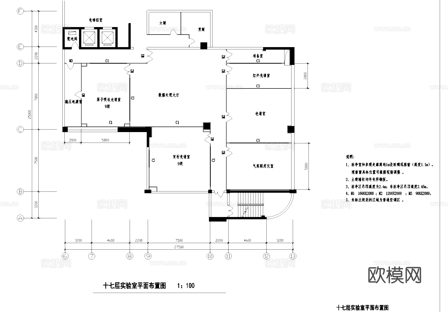 检疫局医药工业净化洁净厂房建筑平面CAD施工图cad施工图
