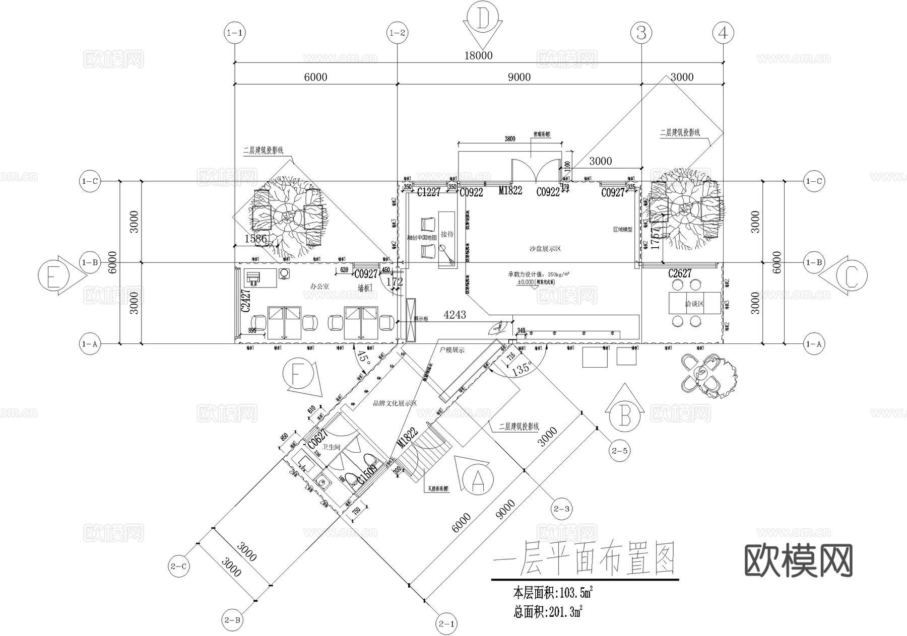 集装箱 二层售楼处展示区 模块化装配式组合 建筑结构图cad施工图