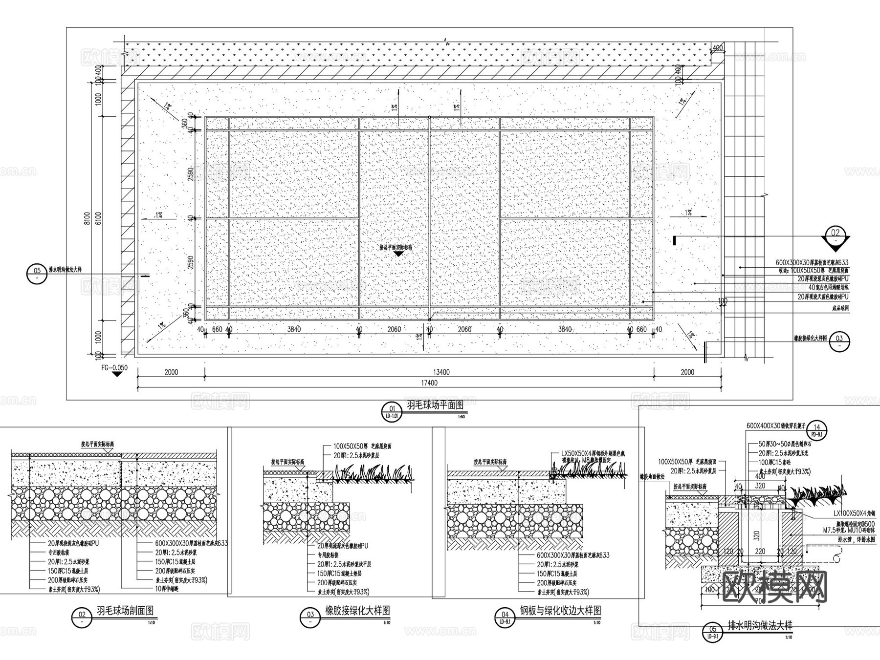 羽毛球场平面及详图CAD施工图集cad施工图