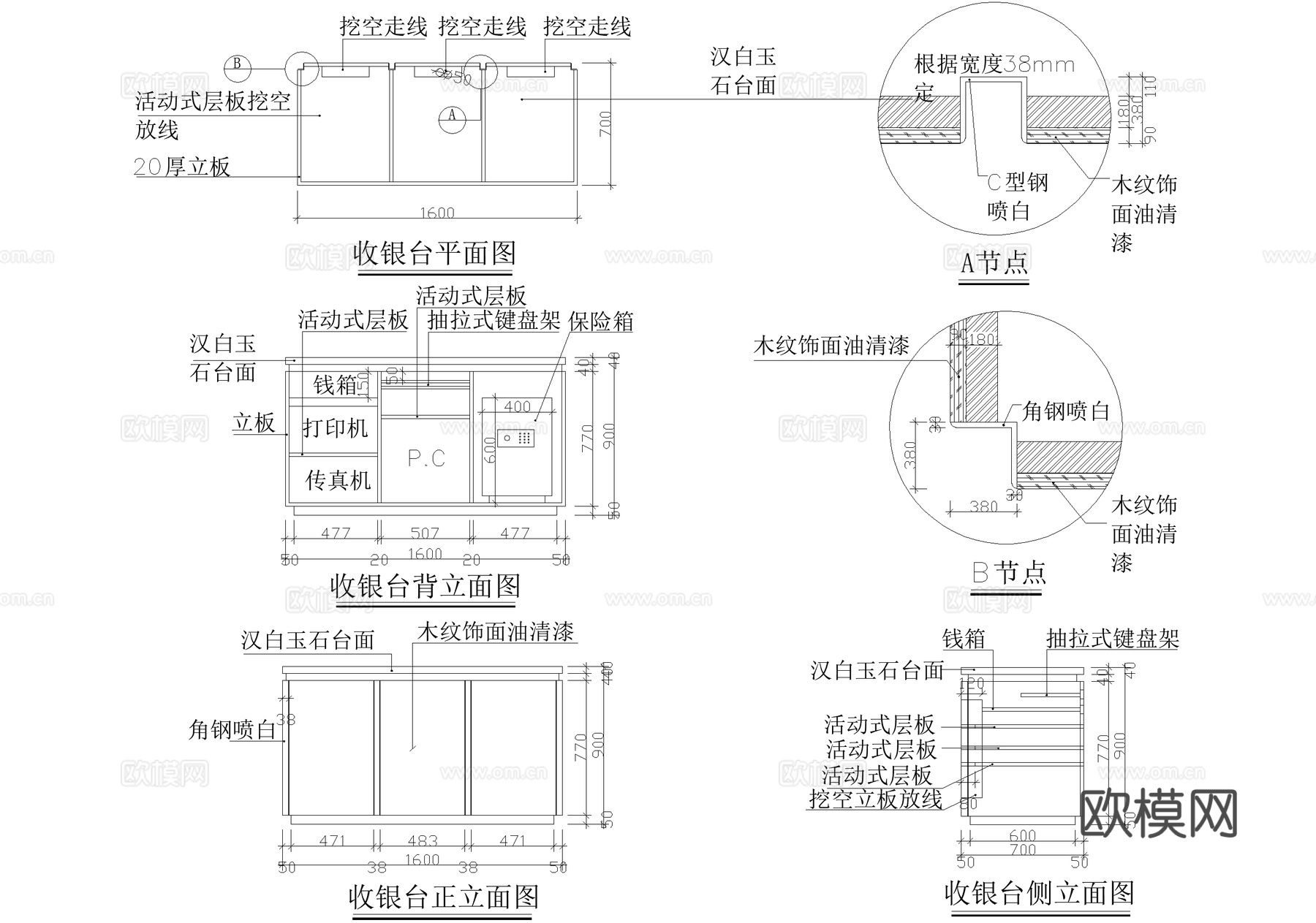 服装店 服饰店cad施工图