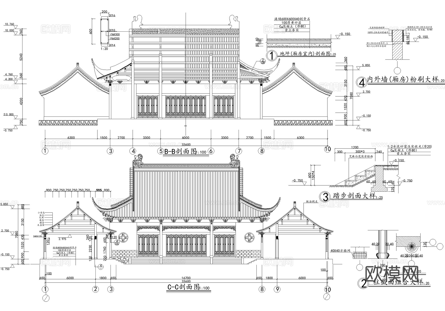中式寺庙 财神殿主殿厢房 三合院 歇山顶硬山顶cad施工图