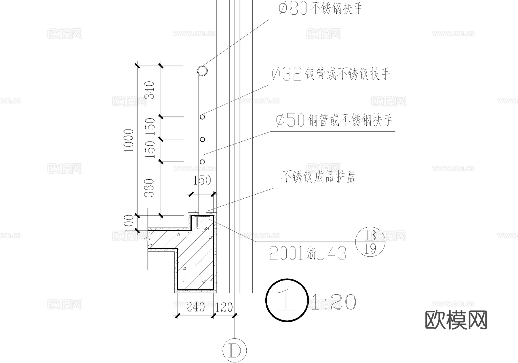 双跑楼梯节点 扶手 不锈钢栏杆cad施工图
