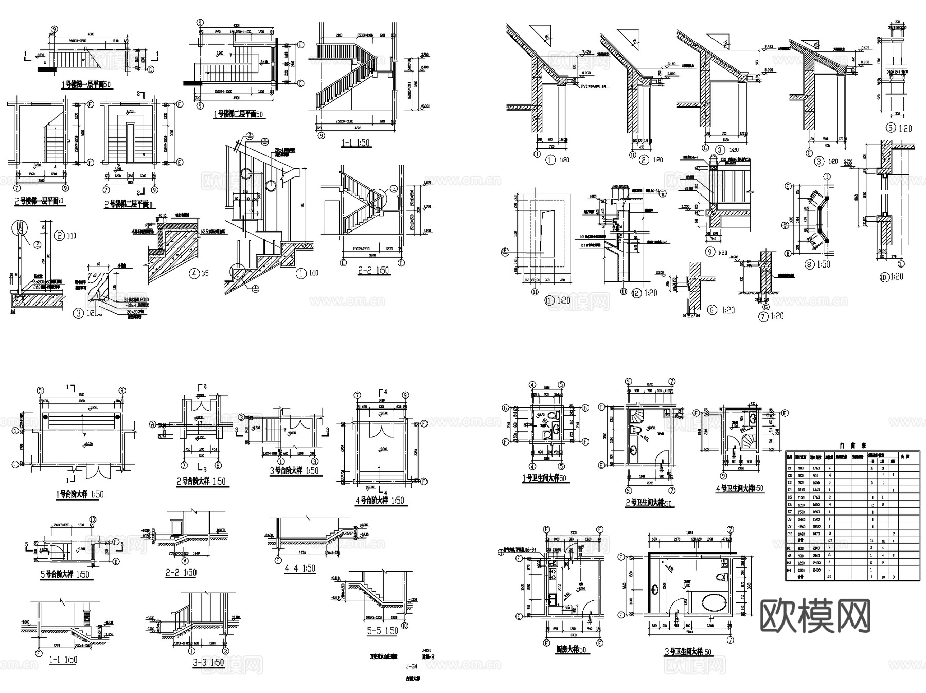 万安秀水山庄欧式别墅建筑CAD施工图cad施工图