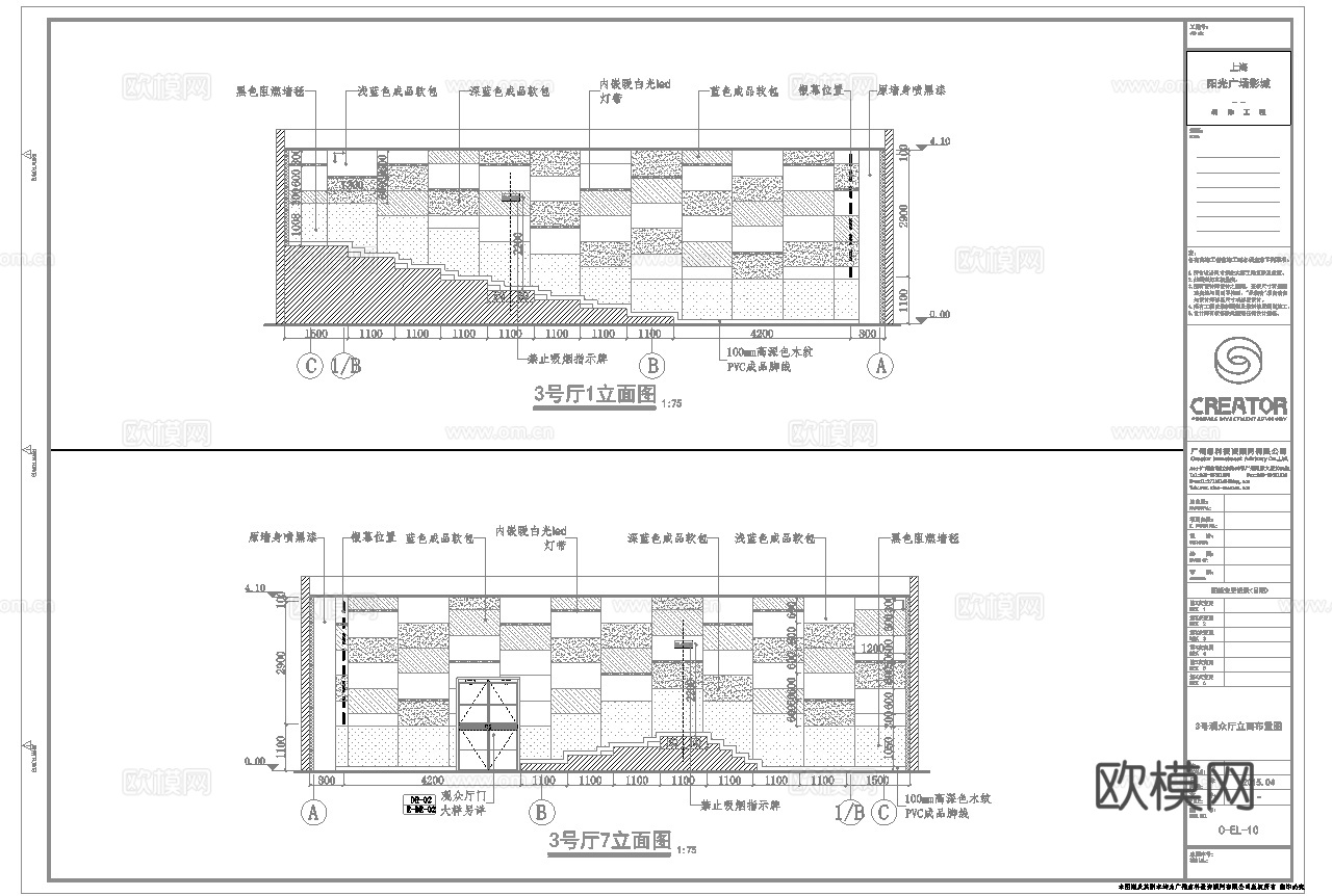 电影院 最新全套施工图设计cad施工图