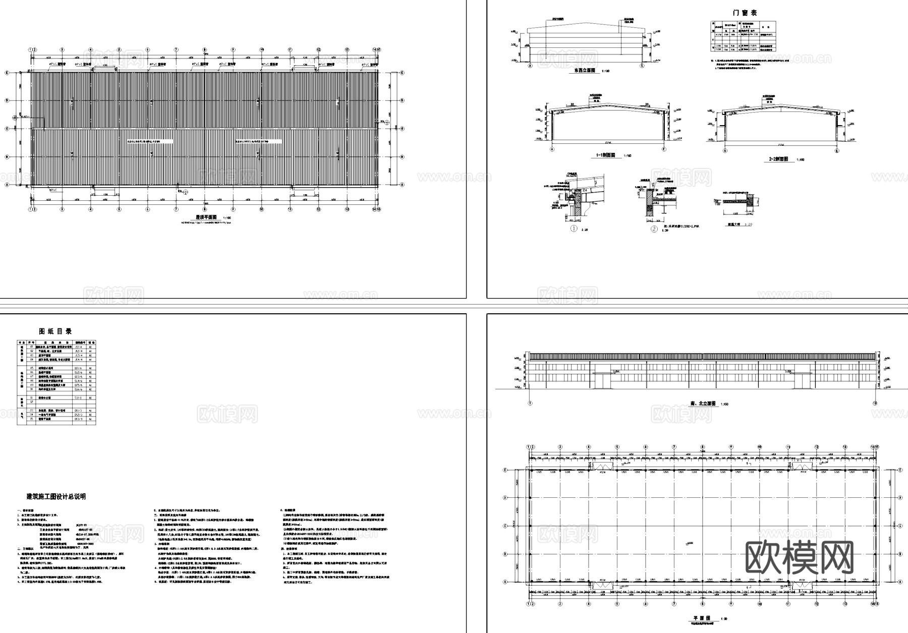 水泥袋装车间仓库工业建筑CAD施工图cad施工图