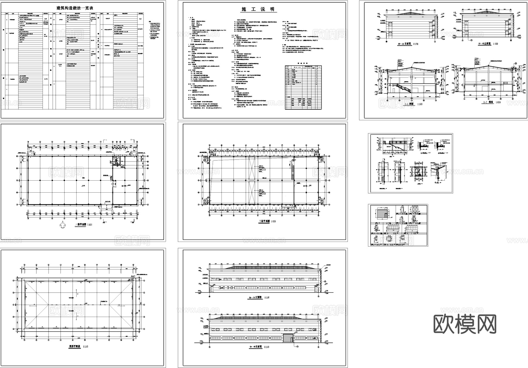 电力公司标准厂房车间工业建筑CAD施工图集cad施工图