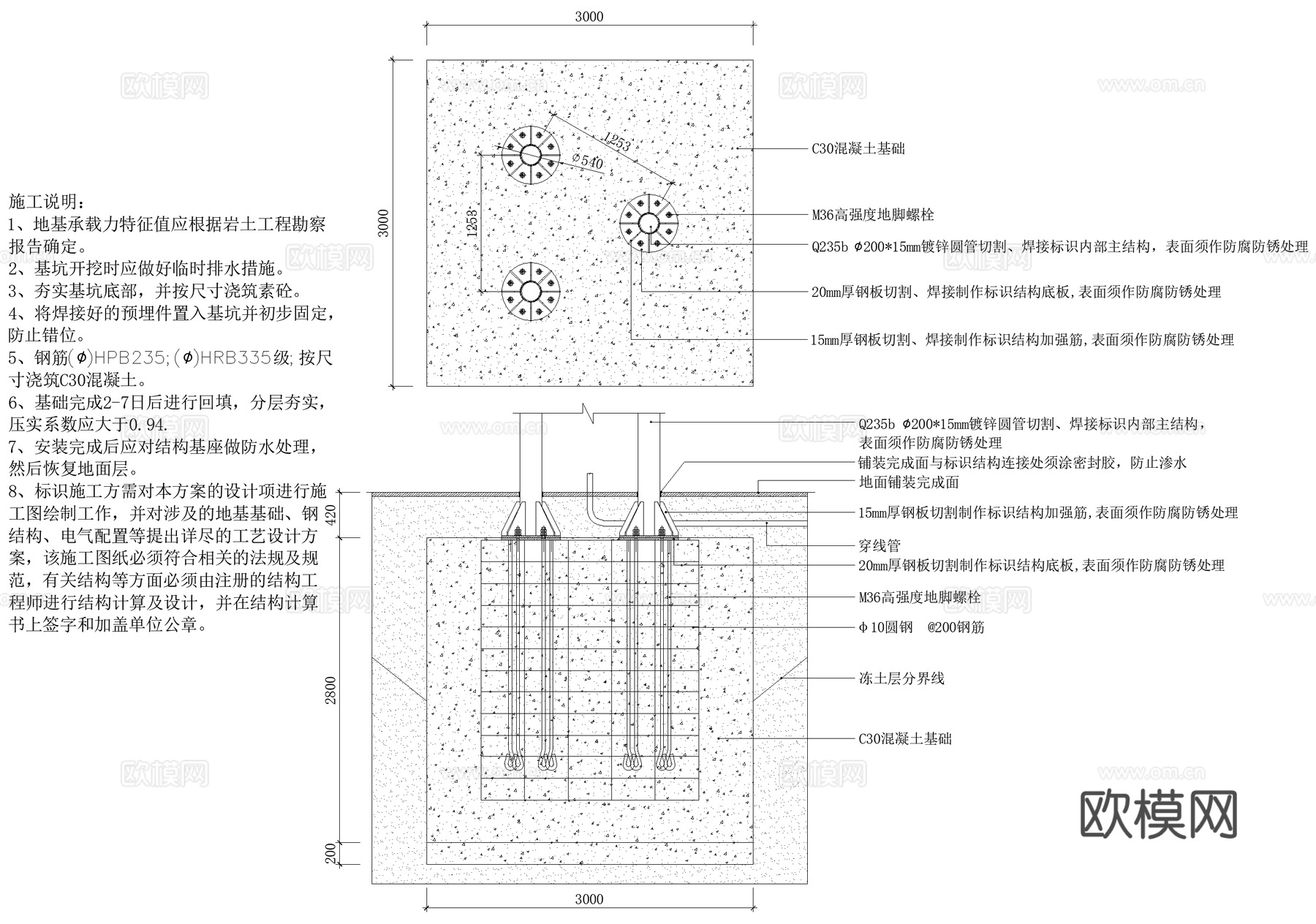 精神堡垒节点  入口标识 logocad施工图