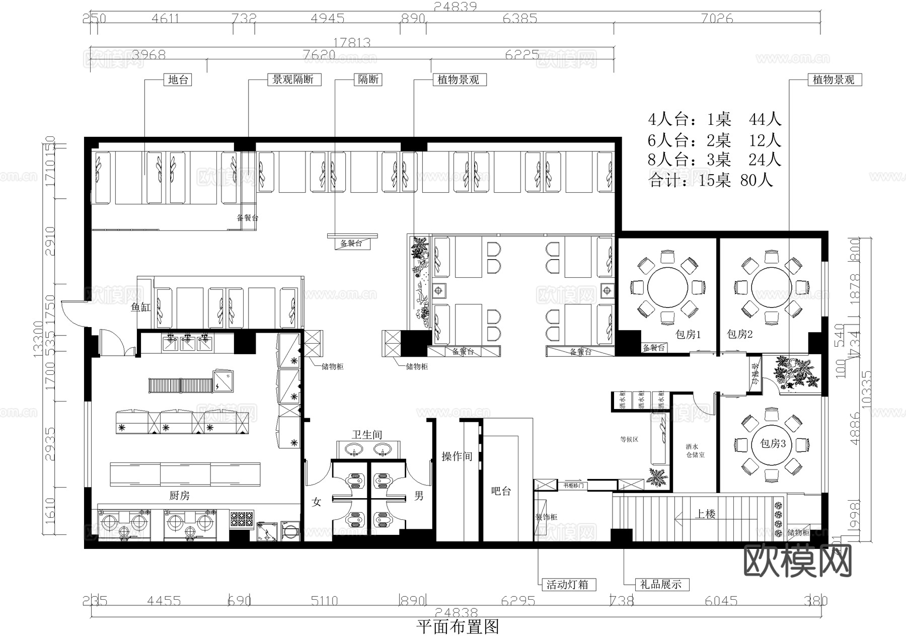 中餐厅 平面图cad施工图