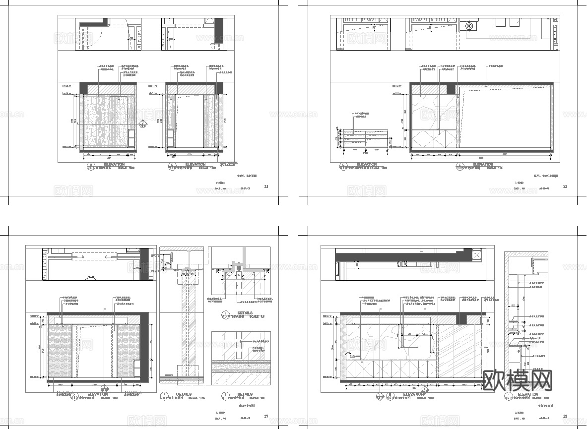 四室一厅平层样板间  最新全套施工图设计cad施工图