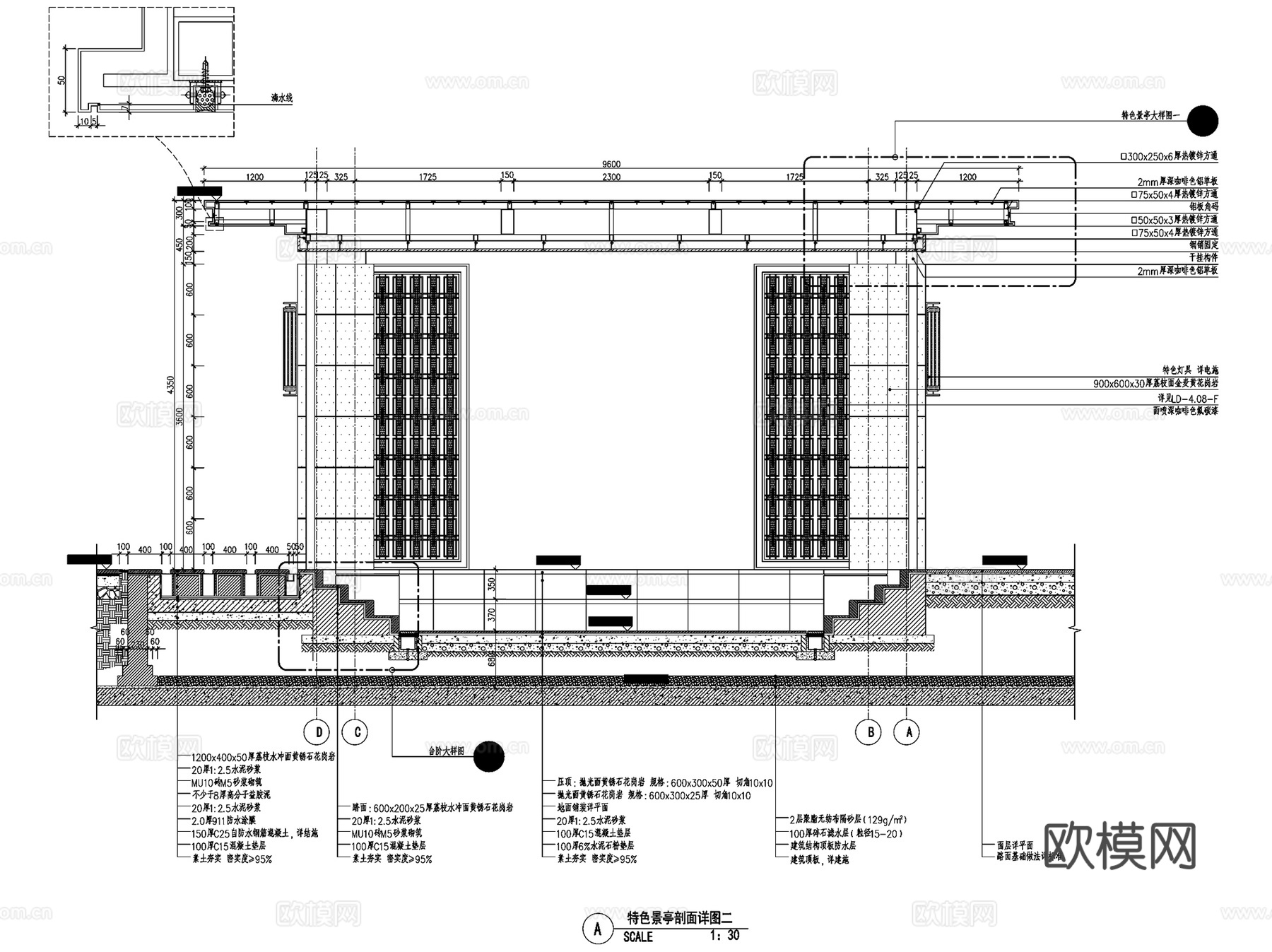 新中式休闲景观亭凉亭格栅CAD施工图集cad施工图
