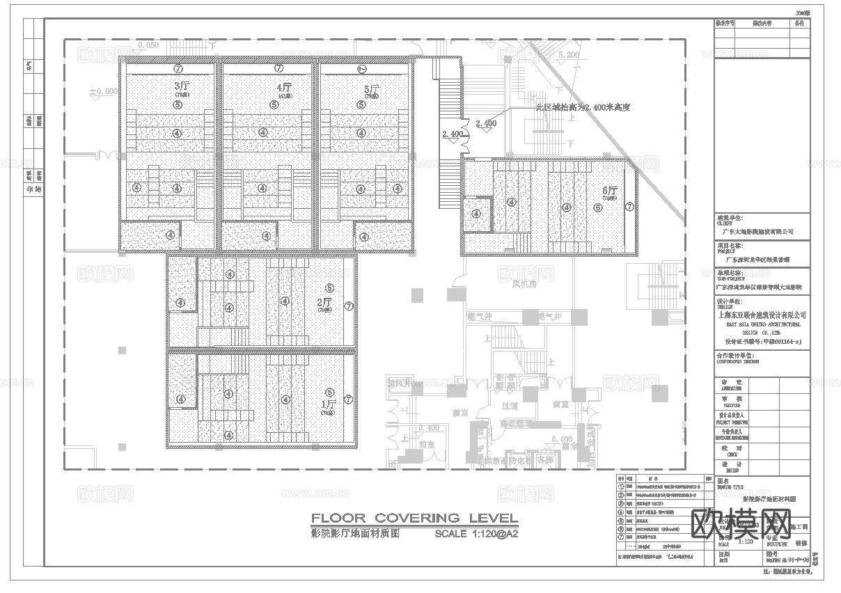 电影院 最新全套施工图设计cad施工图