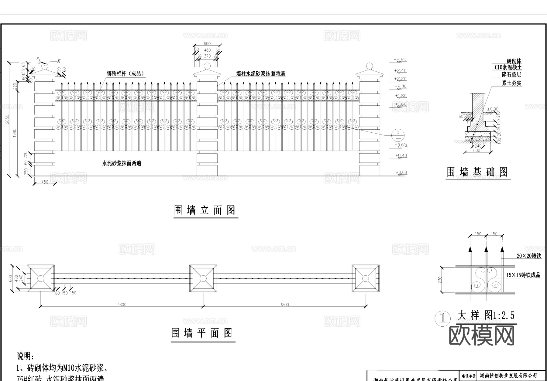 亭廊花架围墙景观构件节点CAD施工图集cad施工图