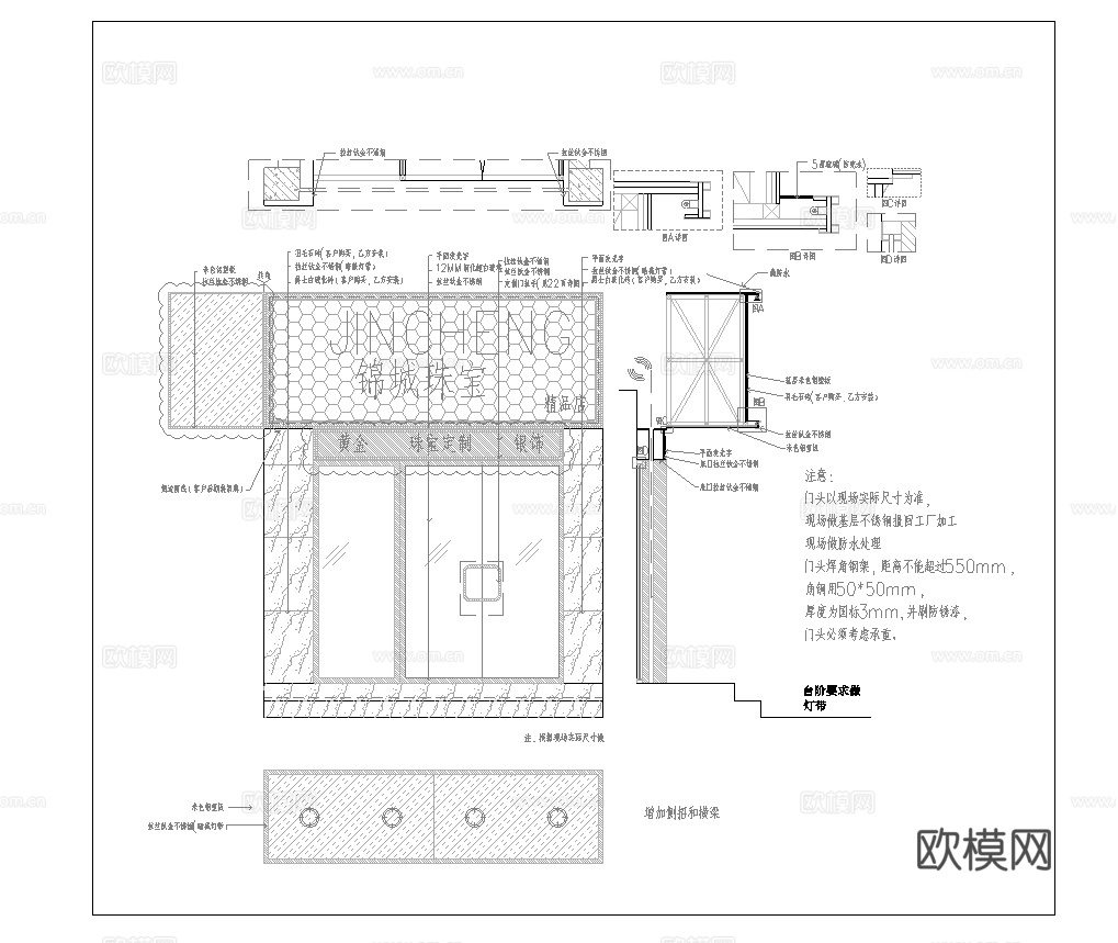 珠宝店 最新全套施工图设计cad施工图