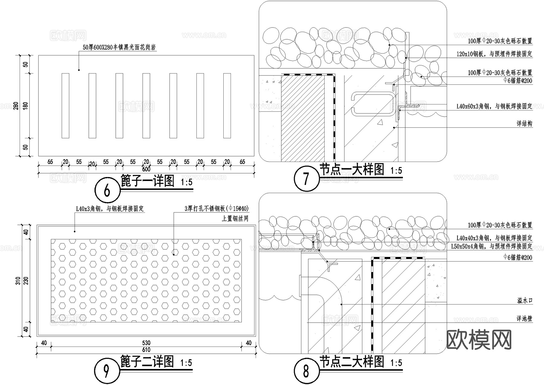 镜面水景 跌水叠水 水池 篦子cad施工图