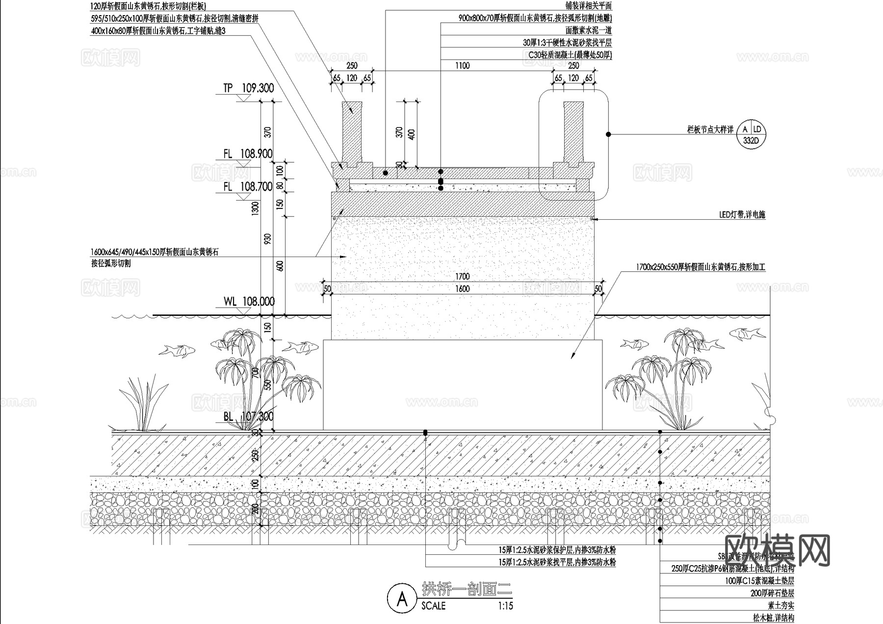 新中式景观桥 石桥 拱桥cad施工图