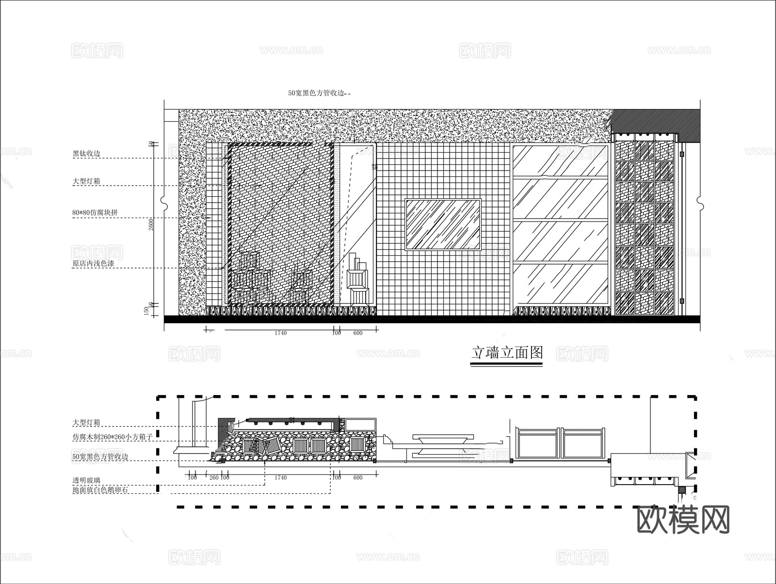花店 最新全套施工图设计cad施工图