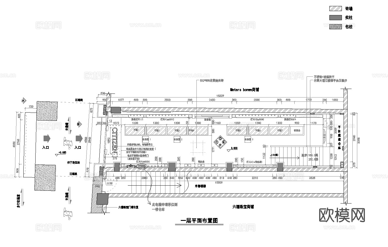 珠宝店 最新全套施工图设计cad施工图