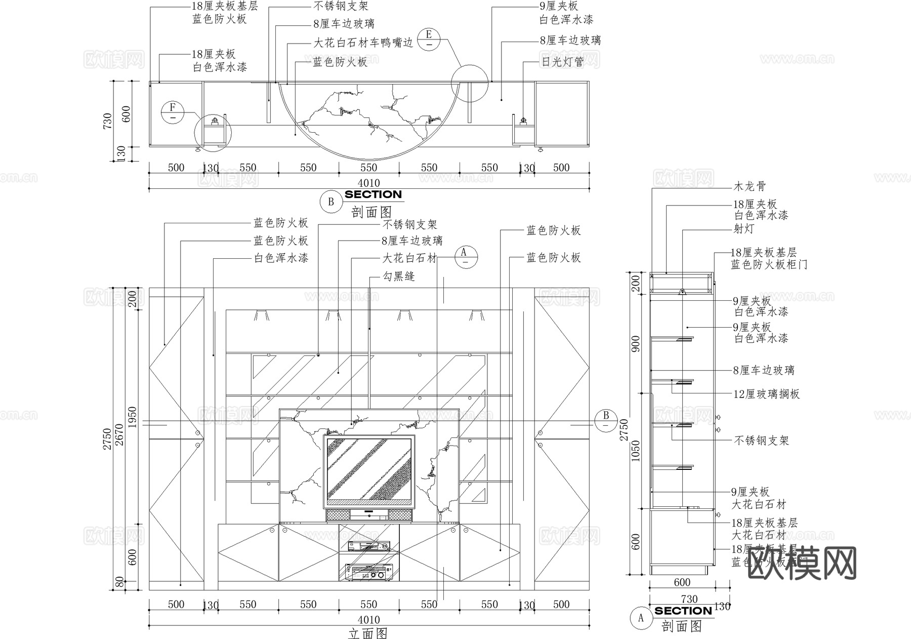 客厅电视背景墙节点 置物架电视柜cad施工图