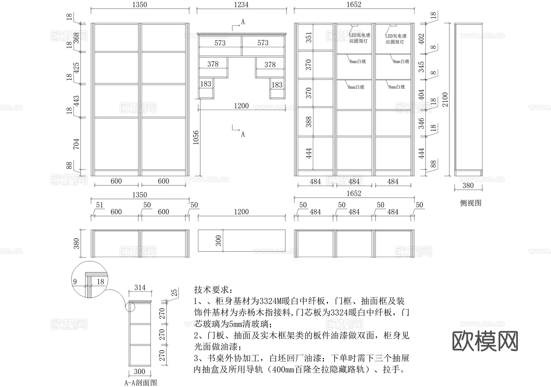 书柜书桌节点cad施工图