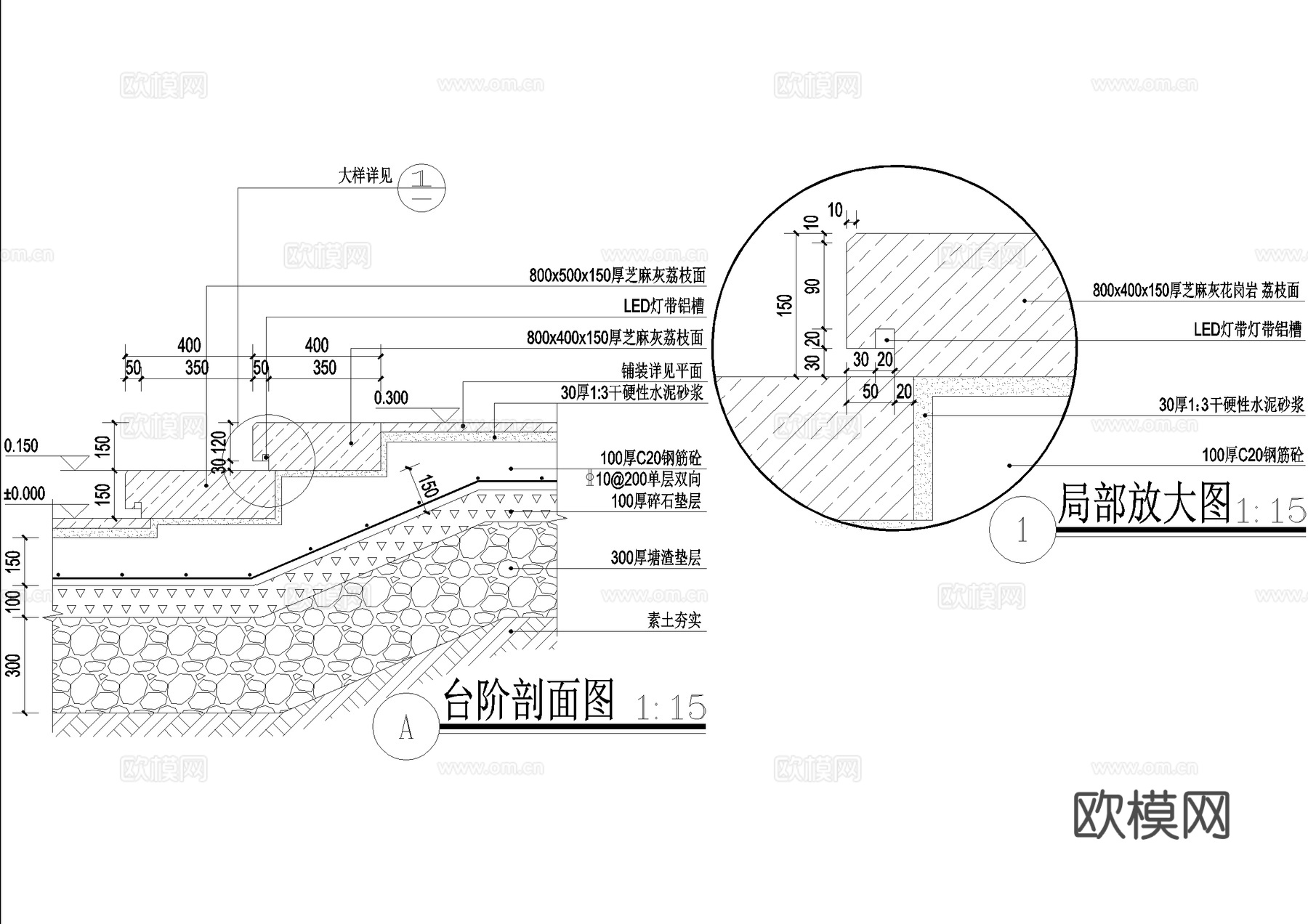 入口水景 喷泉 镜面水景 涌泉跌水叠水 水池cad施工图