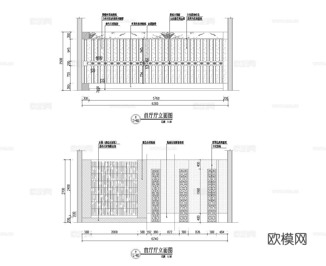 高档玉器店 最新全套施工图设计cad施工图