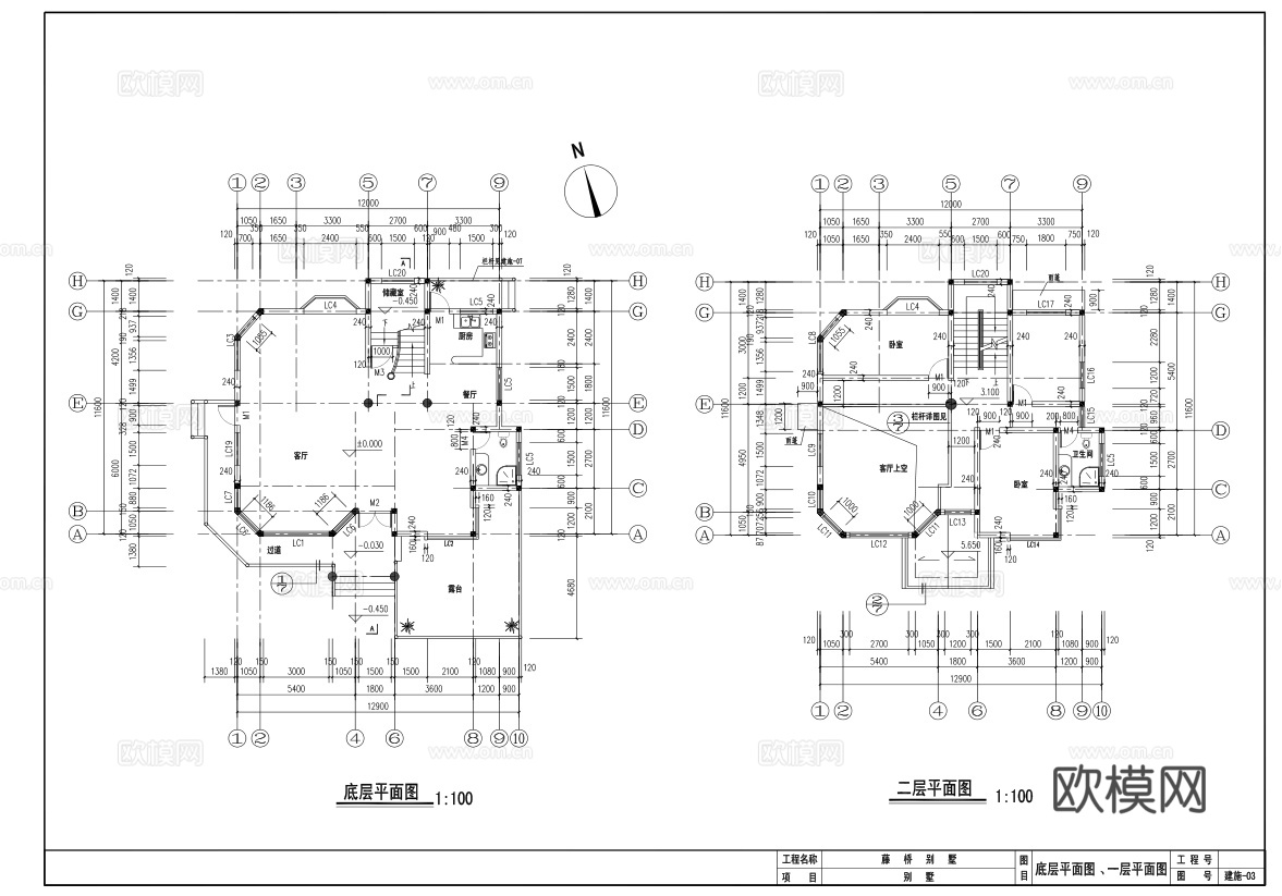 别墅自建房 最新全套施工图 效果图设计cad施工图