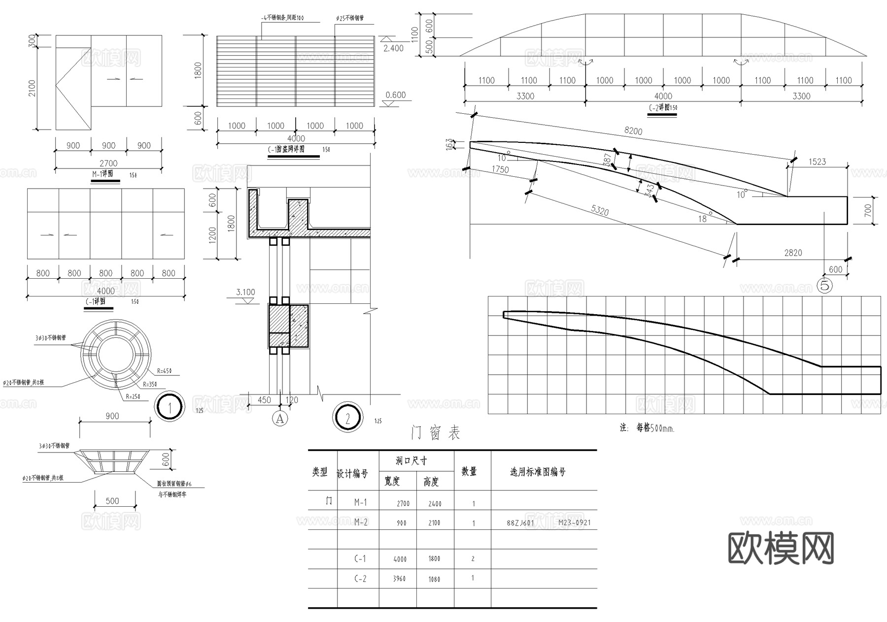 门卫室建筑 入口大门 休息值班室传达室 门房警卫室cad施工图