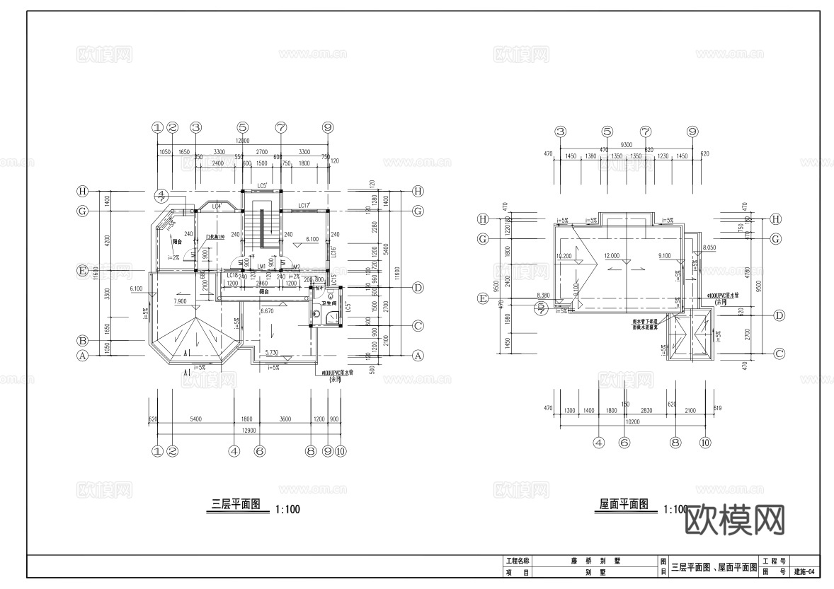 别墅自建房 最新全套施工图 效果图设计cad施工图