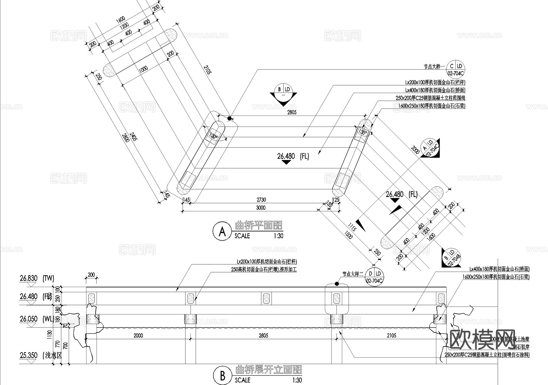 景观桥 曲桥 石桥 平桥cad施工图
