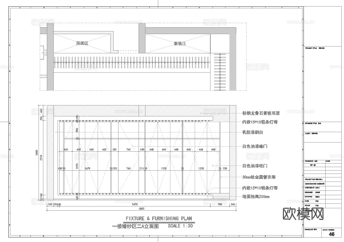 高档婚纱店 最新全套施工图设计cad施工图