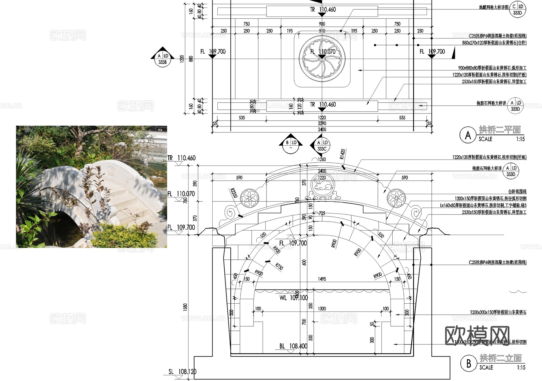 新中式景观桥 石桥 拱桥 抱鼓石地雕花纹cad施工图