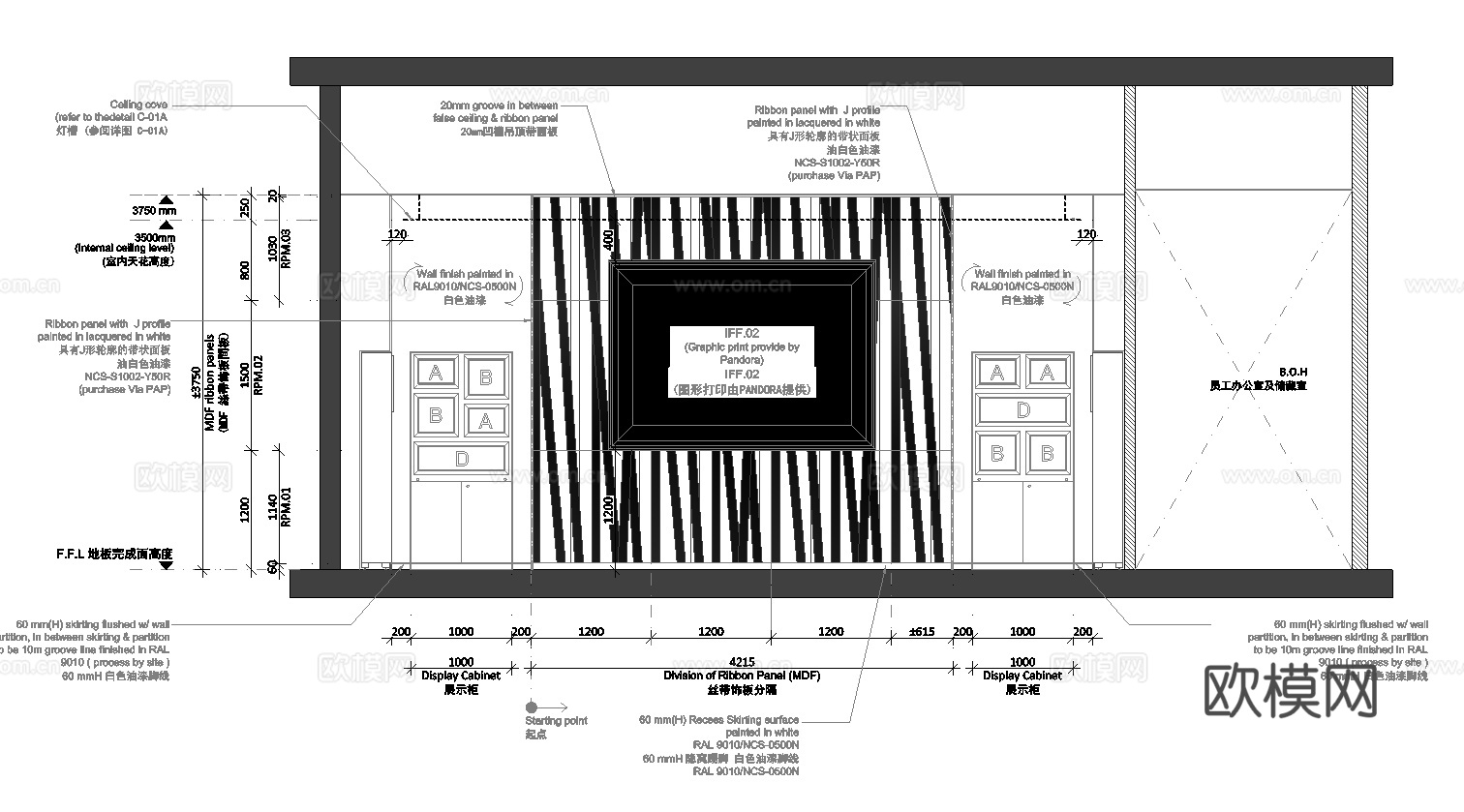 珠宝店 最新全套施工图设计cad施工图