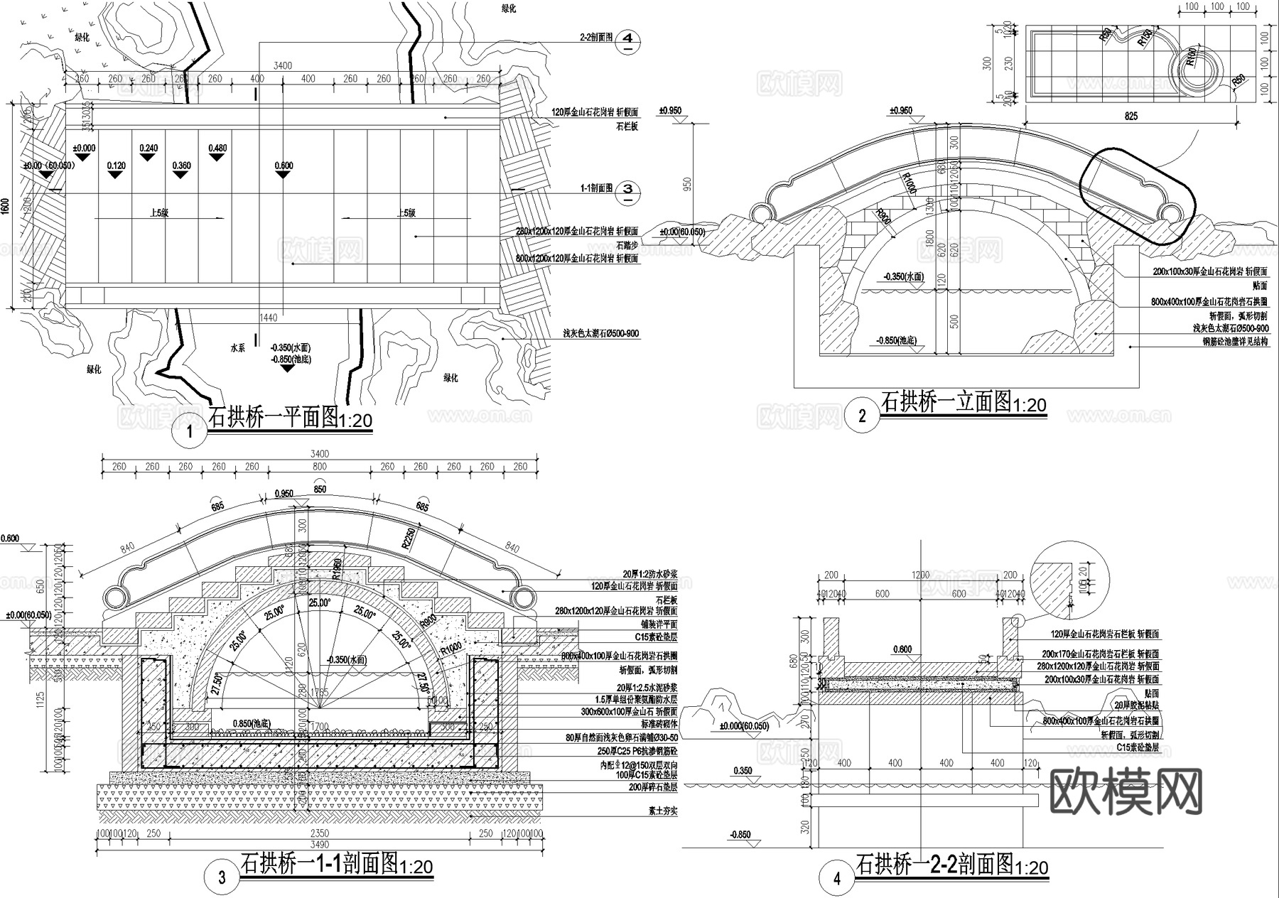 新中式景观桥 石桥 拱桥cad施工图