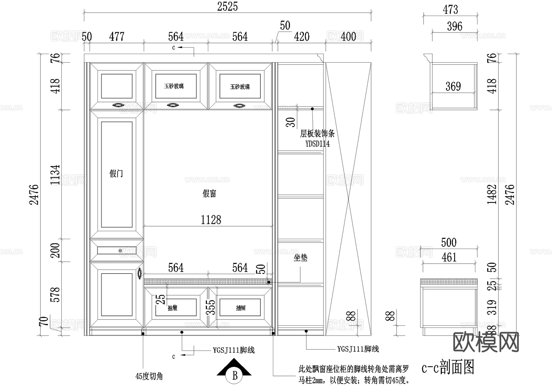 转角书柜节点 飘窗座位柜 酒杯酒格架cad施工图
