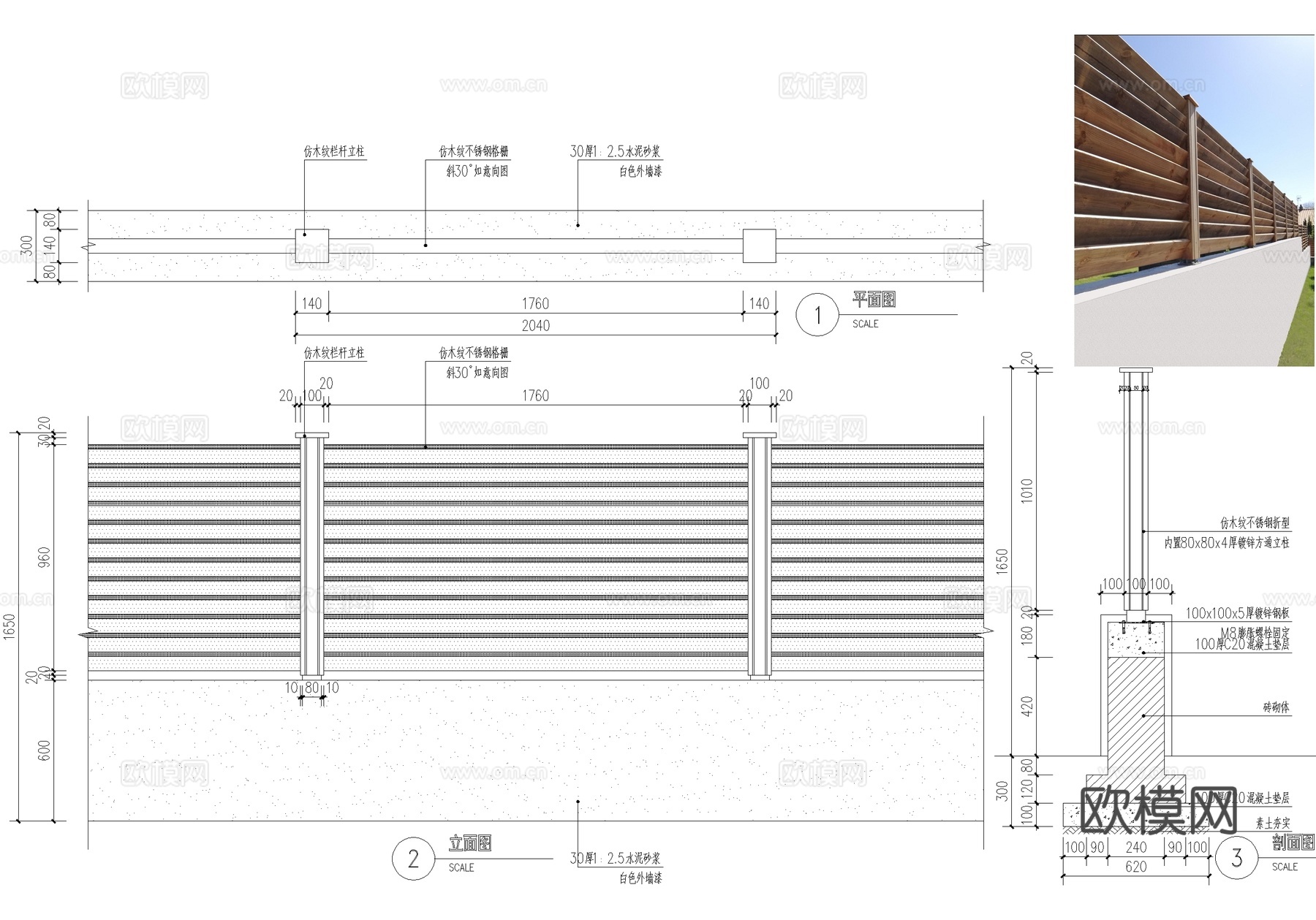 仿木纹格栅围挡 实体庭院围墙cad施工图