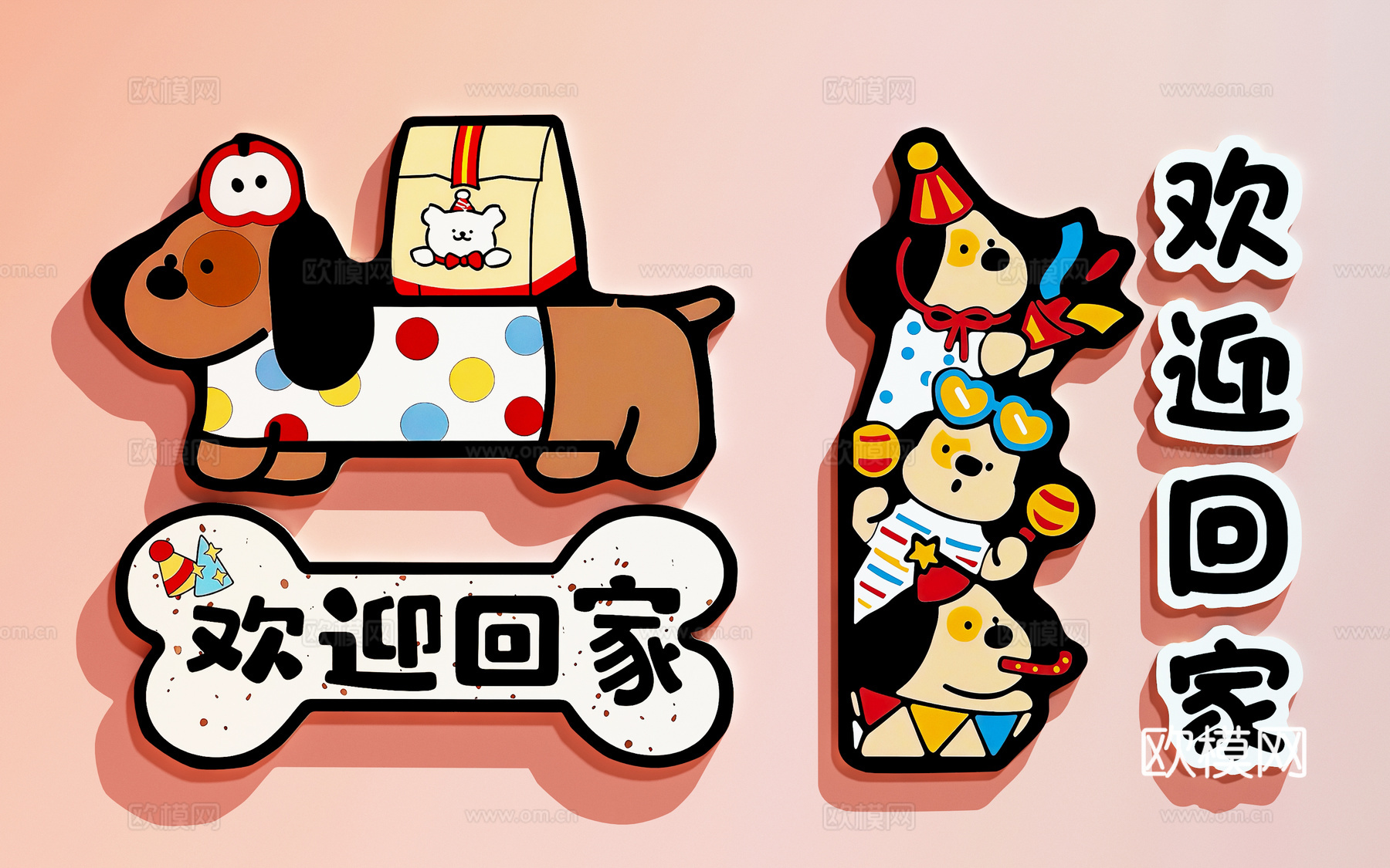 宠物店装饰画   宠物店打卡墙  宠物店文化墙su模型