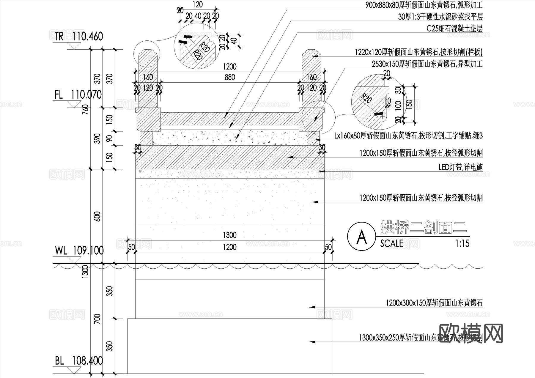 新中式景观桥 石桥 拱桥 抱鼓石地雕花纹cad施工图