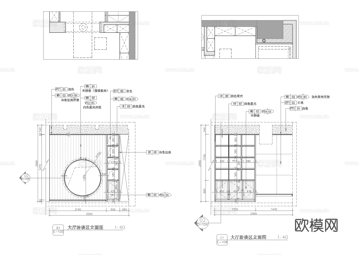 珠宝店 最新全套施工图设计cad施工图