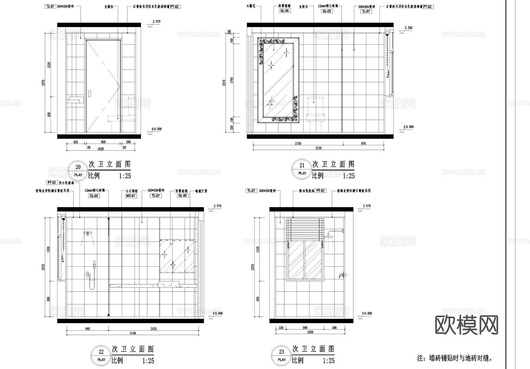 武汉沿海赛洛城住宅室内家装CAD施工图集cad施工图