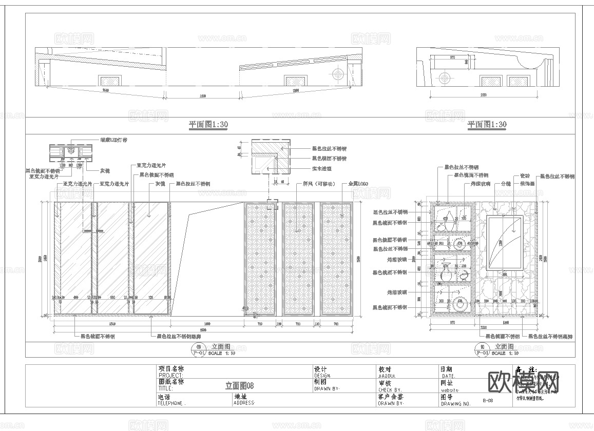 珠宝店 最新全套施工图设计cad施工图
