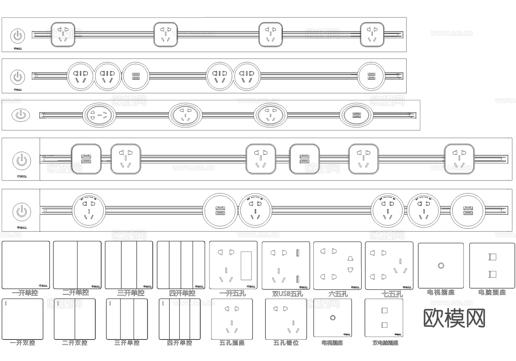开关插座 移动轨道插座面板cad施工图