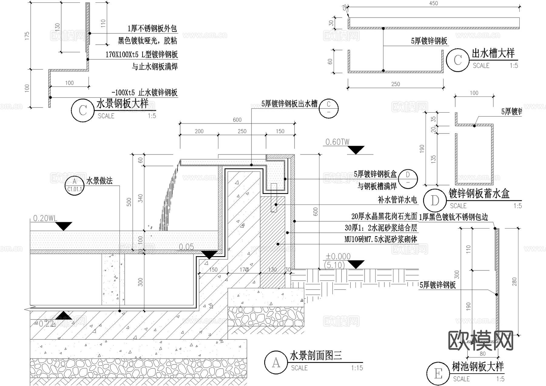水景 喷泉 跌水叠水 水池cad施工图