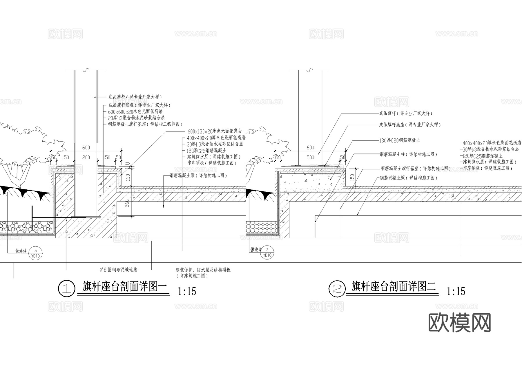 升旗台 旗杆节点 座台cad施工图