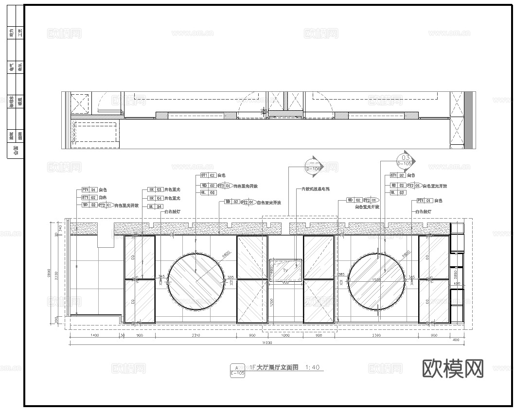 珠宝店 最新全套施工图设计cad施工图
