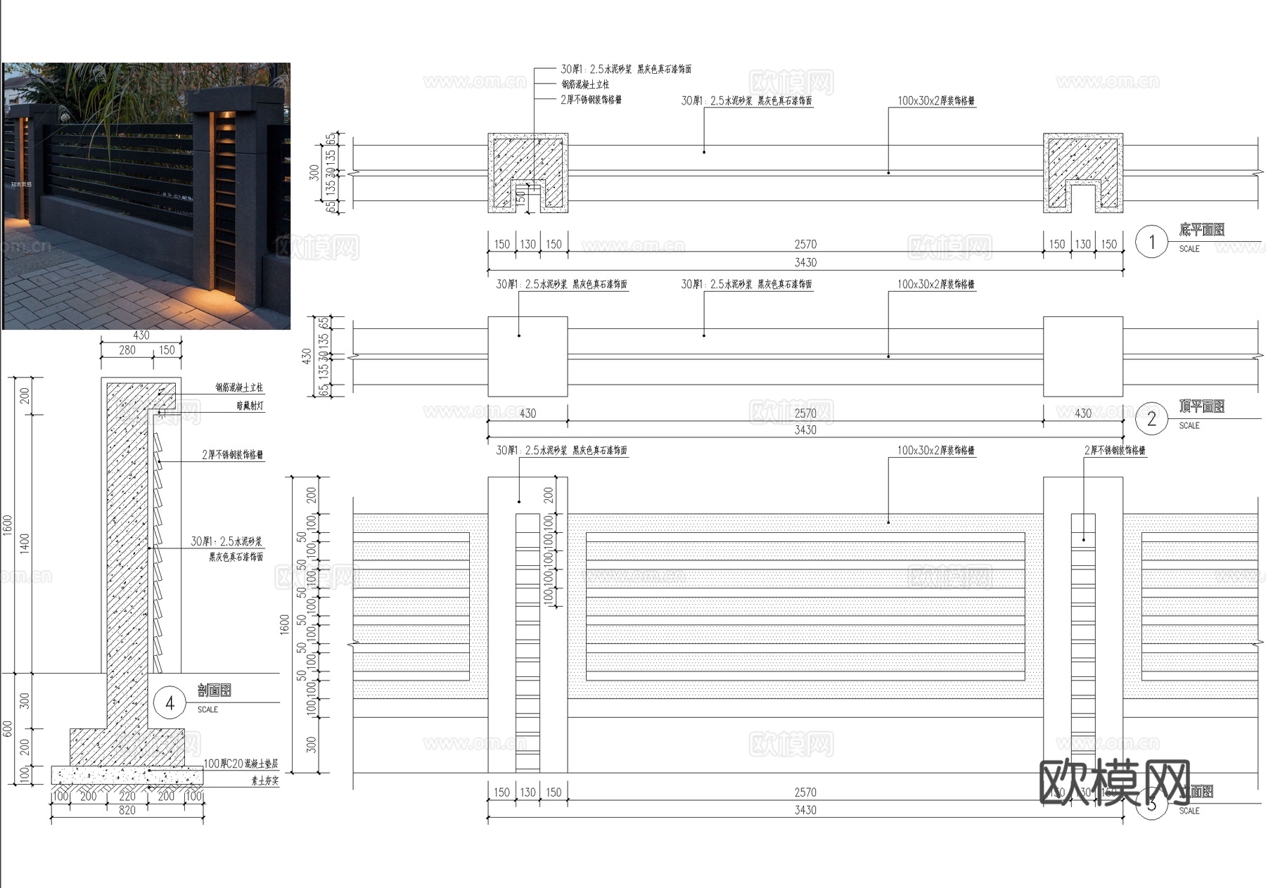 格栅围挡 庭院实体围墙cad施工图
