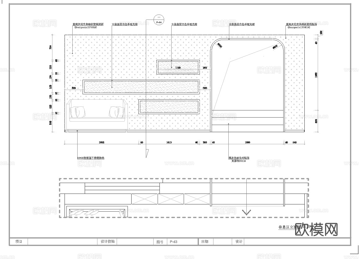 创意婚纱店 最新全套施工图设计cad施工图